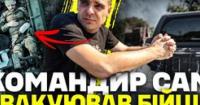 Командир-герой: Як Владислав Польський врятував двох бійців під ворожим вогнем