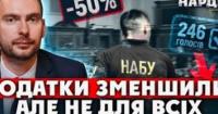 Парламентський тиждень: Рада підтримала самостійність НАБУ, схвалила закон про платформи та залучила мільярди для залізниці