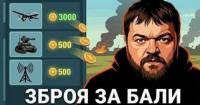 Мільярдні обороти та 8 днів доставки: як український 