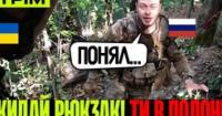 Українські сили оборони встановили новий рекорд втрат противника: 2250 окупантів за добу