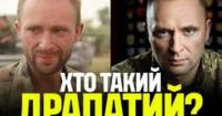 Михайло Драпатий: Від порятунку батальйону до меча від британської королеви