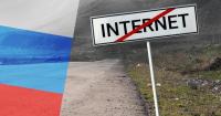 У Росії напередодні 9 травня почали вимикати мобільний інтернет  