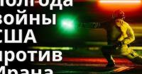 Іран на межі фінансового краху: санкції США та війна в Україні обмежують допомогу Росії