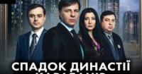 Клан суддів Карабанів: Як династія заробила активи на мільйони доларів