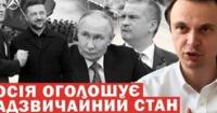 Польща розкрила причину скандалу навколо України, НАТО обіцяє 140 мільярдів євро, а Росія переорієнтовує нафтопродукти