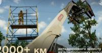 Україна облаштувала понад 2000 км антидронового захисту на прифронтових маршрутах