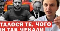 Україна очікує на посилення допомоги від США та протидіє російському ВПК: аналіз ситуації