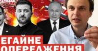 ЄС окреслив нові правила вступу: Україну очікують обмеження для аграріїв, Росія на межі банкрутства