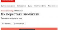 Прокрастинація: Як перестати відкладати справи та уникнути депресії та фінансових втрат