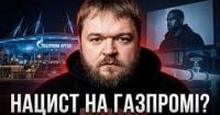 Росія запросила репера-неонациста Каньє Веста виступити за 20 мільйонів доларів