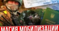 Суд визнав мобілізацію незаконною через порушення процедури: справа морського юриста