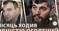 Розслідування