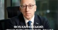 Польський економіст: Європа боїться рішучості, а не наслідків нерішучості у війні проти Росії