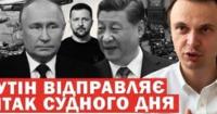Кадрові бурі в Києві: Уряд на вихід, ЗСУ звільняють 43 км² на Дніпропетровщині