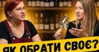 Винна культура України: Катерина Спасіченко про розвиток, дегустації та відкриття нових смаків
