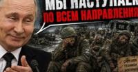 Російський паливний колапс та бої за Донбас: Заяви Путіна розходяться з реальністю 2026 року