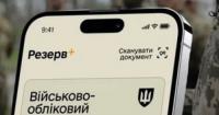 Податкова передаватиме Міноборони дані чоловіків 18-60 років: деталі нової постанови Кабміну