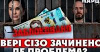 Банки заблокували