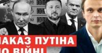 Україна атакує російські заводи, Польща ставить ультиматуми, а НАТО готує фінансову допомогу