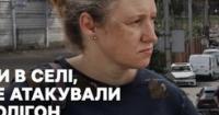 «Хто дав дозвіл на виставку біля житлових будинків?»: Мешканці Капітанівки про наслідки удару по полігону
