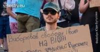 Ветеран висловив обурення: «Боровся за свободу на війні, а тепер змушений відстоювати її тут?!»