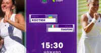 Марта Костюк вийшла до півфіналу Вімблдону, повторивши досягнення 2021 року