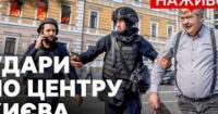 Масована атака дронів на Україну: Київ під ударом, є загиблі та поранені