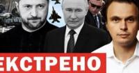 Путін висуває ультиматум НАТО: вимагає відведення військ і погрожує ескалацією