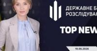 ДБР розкриває справи про знущання над військовими, корупцію в ТЦК та злочини часів Майдану