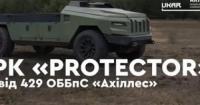 Наземний робот 