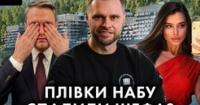 Імперія «Карфаген»: як заступник генпрокурора Кропива, ймовірно, кришував кол-центри та легалізував мільйони