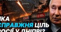 Росія атакує логістичні центри в Україні: чи загрожує це продовольчій безпеці?
