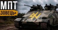 Український