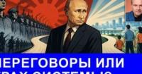 Війна в Україні: економіст прогнозує завершення конфлікту до 2026 року, відкидаючи сценарій «Північної Кореї»