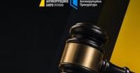 Голову райсуду Полтави звільнено за втручання у справи та позапроцесуальне спілкування