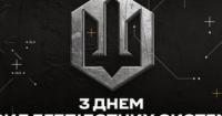В Україні вперше відзначають День Сил безпілотних систем: бойові результати бригади «Ахіллес»