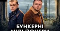 Мільйони на відбудову шкіл на Херсонщині: схема заробітку на дітях?
