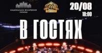 Національний духовий оркестр України виконає рок-класику від Queen до Led Zeppelin
