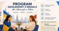 Українки у Польщі здобудуть навички медіації: ЄБРР підтримав програму розвитку