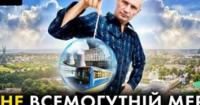Київ у стані хаосу: Від неназваних проблем до комунальних колапсів