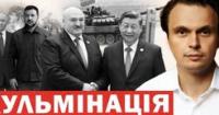 Яхта Путіна прямує на Захід, а 250 тисяч росіян – з Криму: Кремль у полоні суперечностей