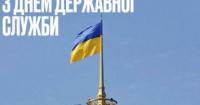Буданов про цінність слова та відповідальності на державній службі