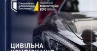 САП вимагає визнати необґрунтованими активи матері екс-керівника київської поліції на 4 млн грн