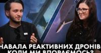 Український мілтек: Чому ППО не справляється з новими російськими дронами та коли чекати покращення