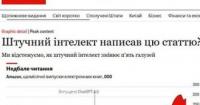 Штучний інтелект трансформує творчі індустрії: від музики до права зростає кількість контенту, створеного ШІ
