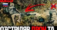Унікальні кадри: українські захисники знищують ворога за допомогою дронів та роботизованих комплексів