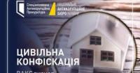 ВАКС стягнув понад 4 млн грн за 