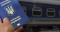 «Укрзалізниця» попередила про ризики невідповідності імені в квитку та паспорті