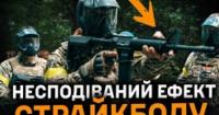 Страйкбол як платформа для єднання: військові та цивільні разом на полі бою