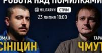 Призначення Драпатого головкомом ЗСУ: Які виклики стоять перед новим керівництвом?